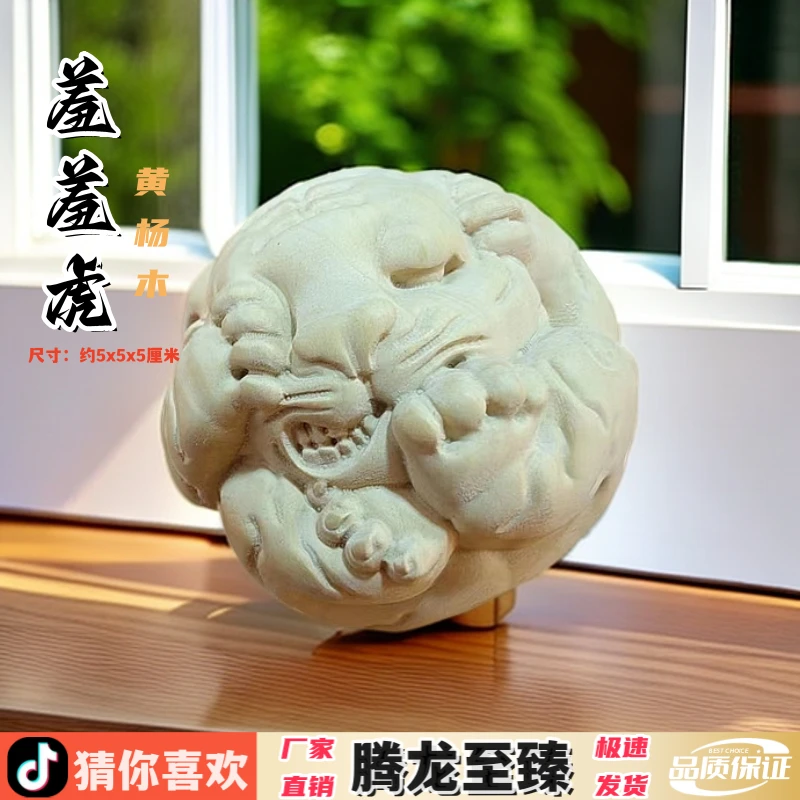 黄杨木雕憨憨羞羞虎手把件实木质居家客厅摆件佛堂寺庙装饰工艺品