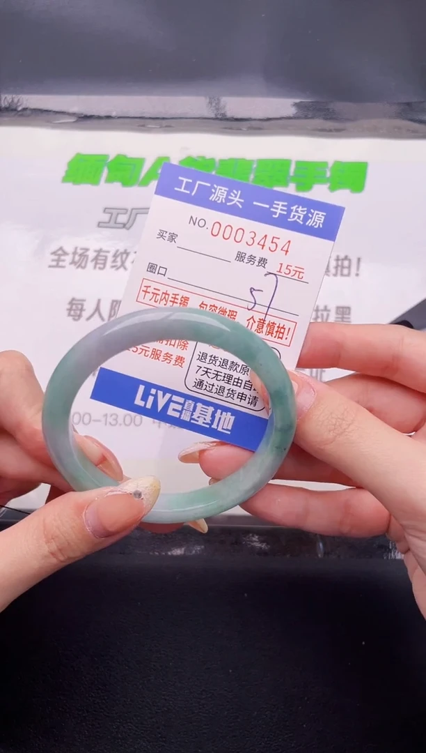 翡翠手镯按图片拍下发货54