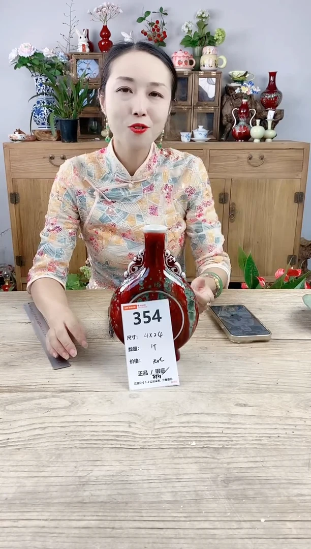 小玩子花盆直播号354
