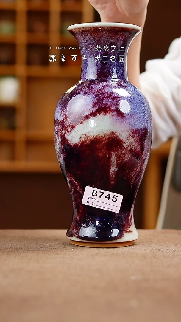 「器象万千」手作美器 叶B745