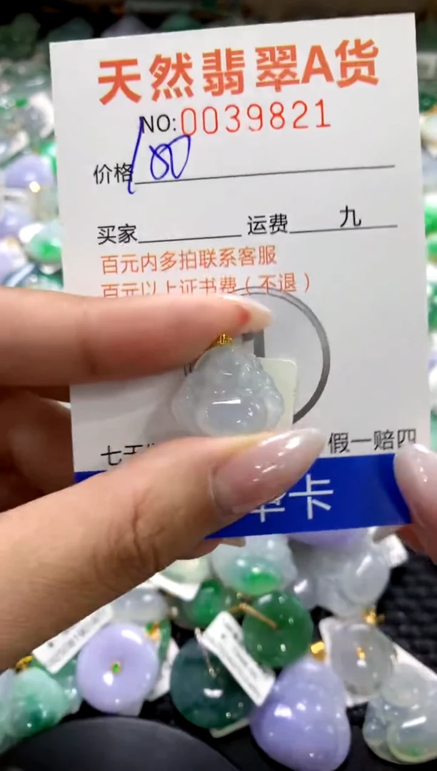 颈饰18K金镶嵌翡翠1