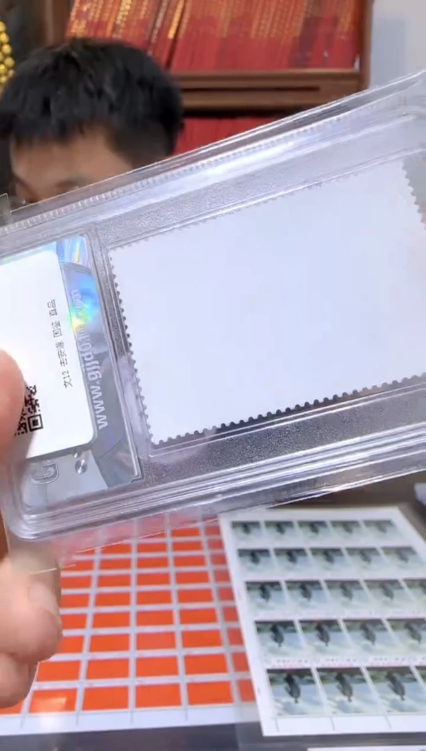 文12 封装评级鉴定收藏 包邮