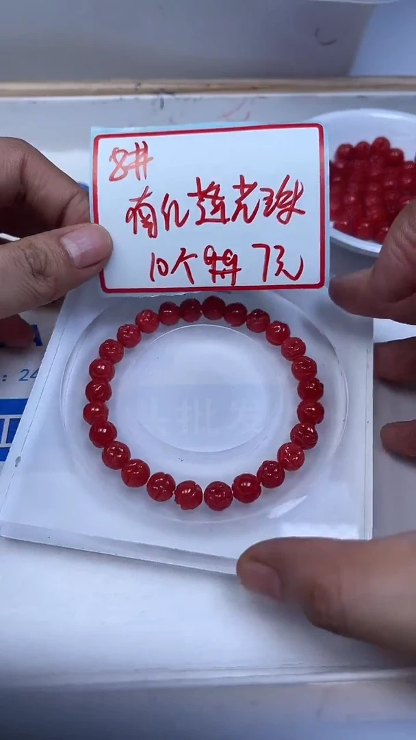 未镶嵌散珠南红玛瑙D272 柿子南红莲花8mm10个7元
