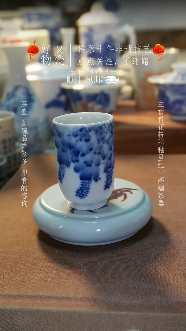 【闪购商品】釉下青花手绘茶器
