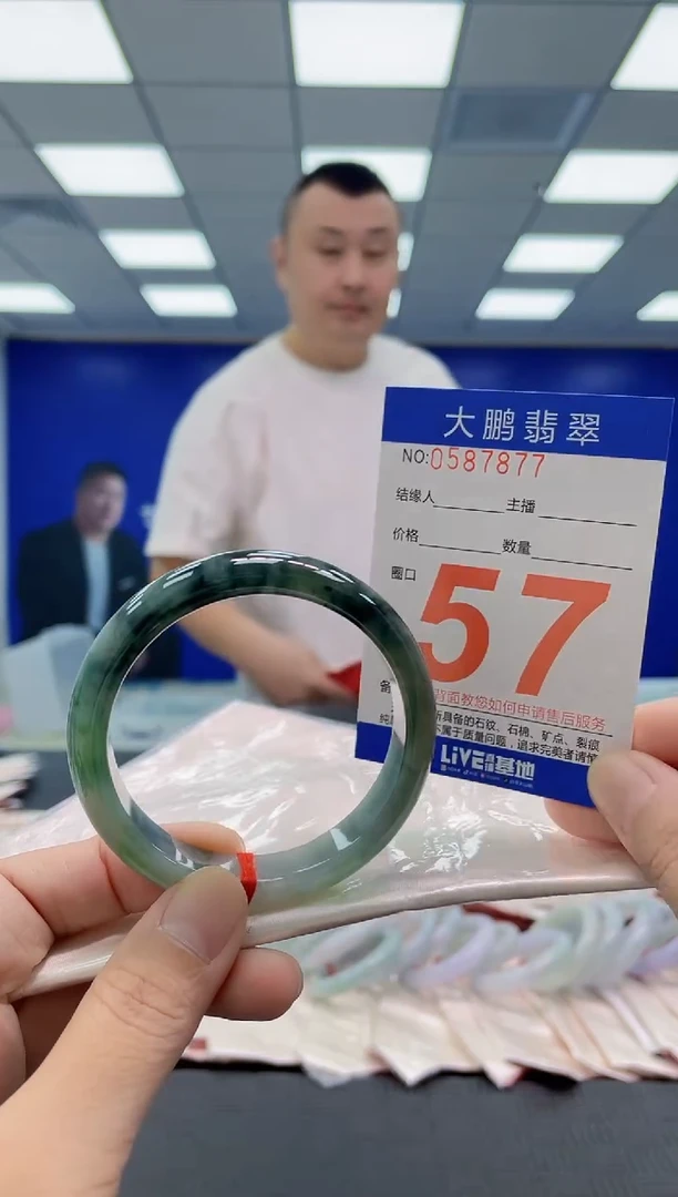 未镶嵌手镯翡翠AAAAAAAAAA
