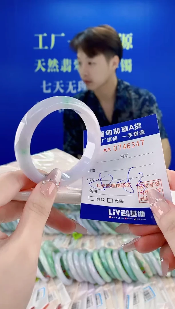 未镶嵌手镯翡翠47
