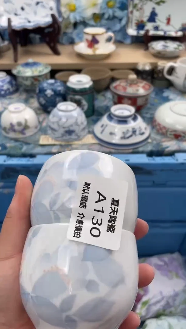 瓷片淇****果A130+2默认微瑕闪购默认库存一件