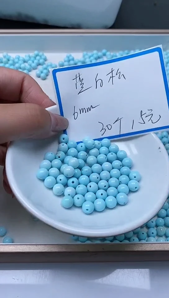 【闪购商品】玛瑙手饰未镶嵌B1809 蓝白绿淞6mm30个15元