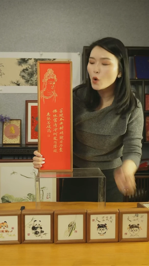【闪购商品】书法【慧能】pt实木榫卯15*50