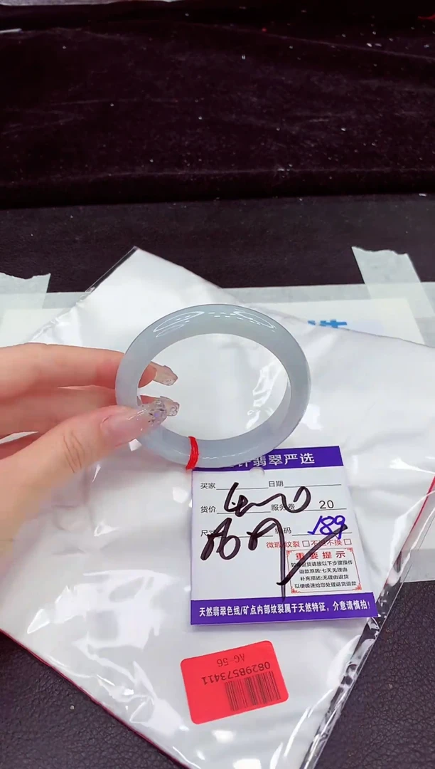 未镶嵌手镯翡翠11