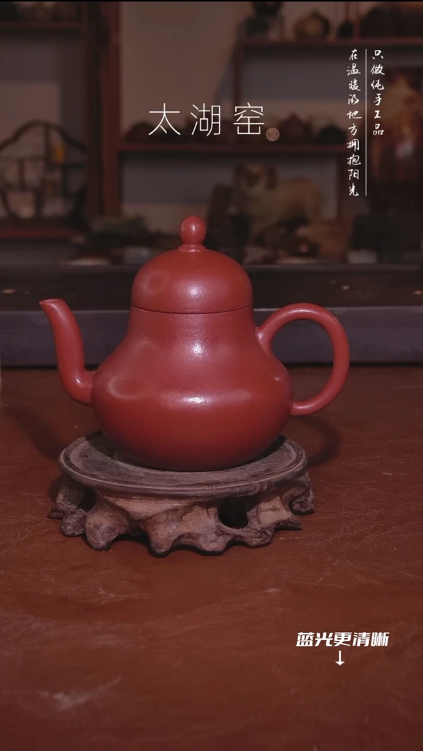 陶瓷安太湖窑    378