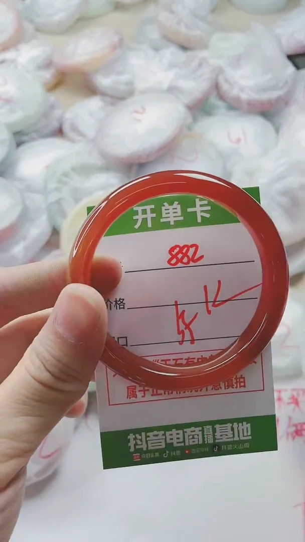 【闪购商品】玛瑙/玉髓手镯未镶嵌882