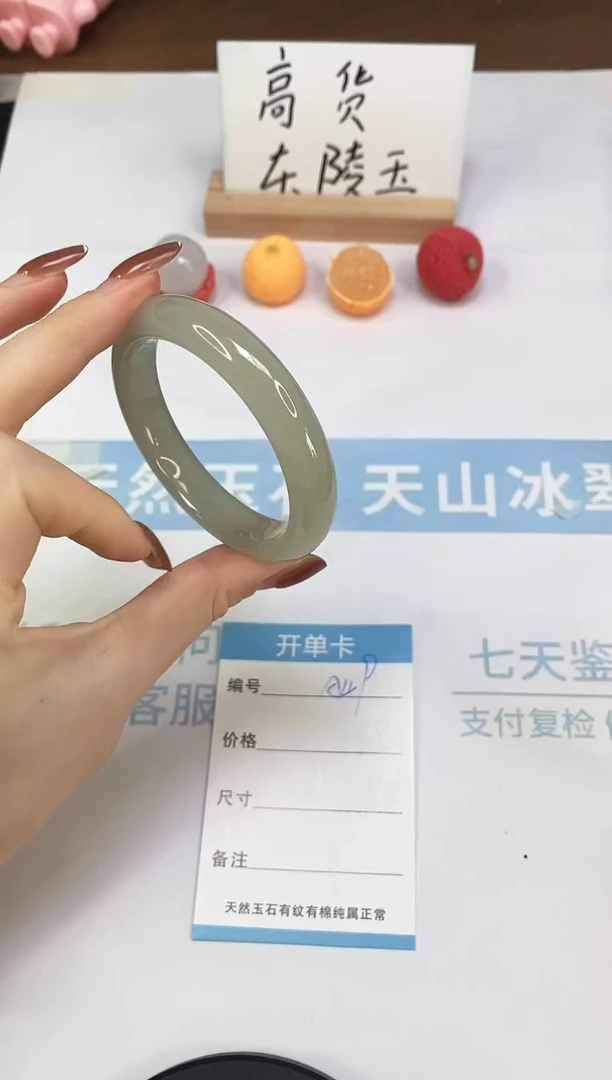 未镶嵌手镯石英质玉A49  53.0