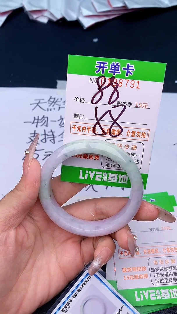 未镶嵌手镯翡翠91天然缅甸A货