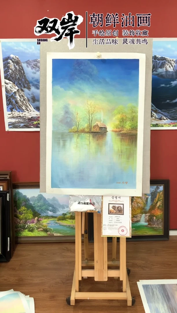油画【58号】朝鲜原创手绘油画【功勋Ⅰ级画家丨孤品佳作】【顺丰包邮】