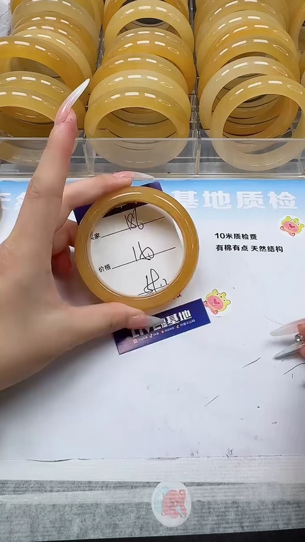 未镶嵌手镯石英质玉186