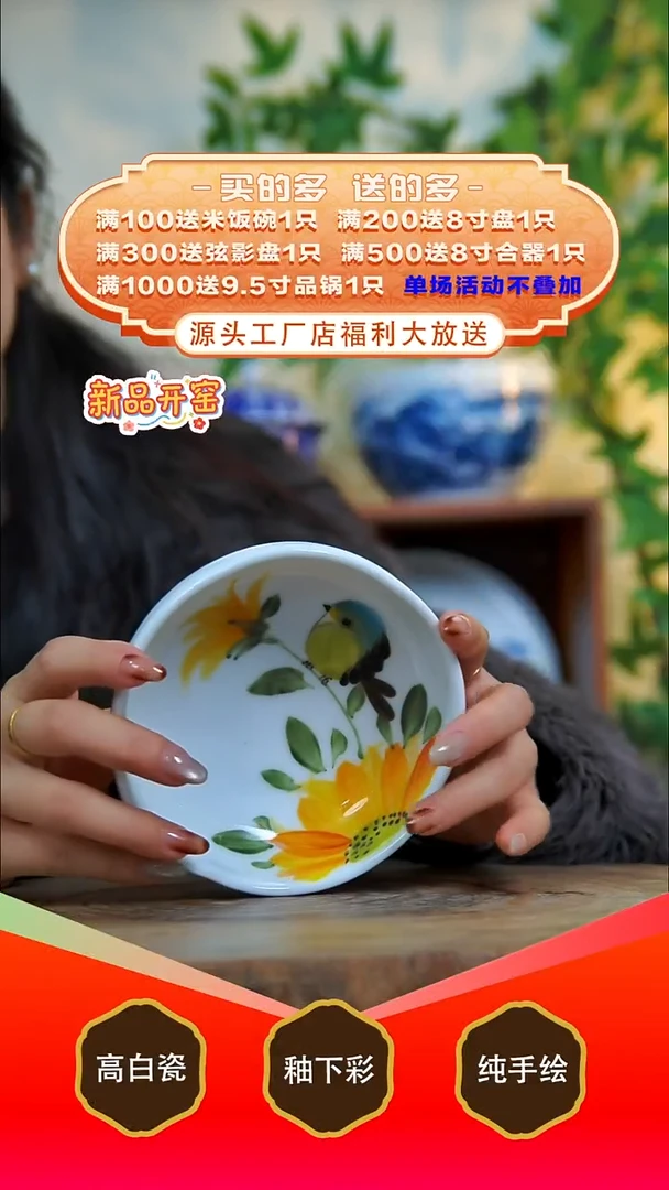 其他白泥景德镇手工手绘陶瓷【食品级】