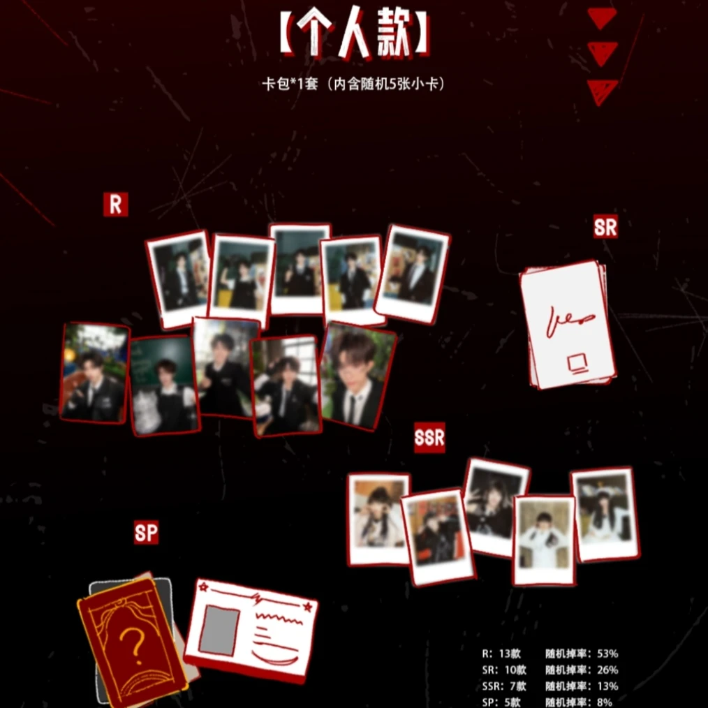 【正品官周未绑】TOP登陆少年组合《异次元大作战》（默认出厂瑕）