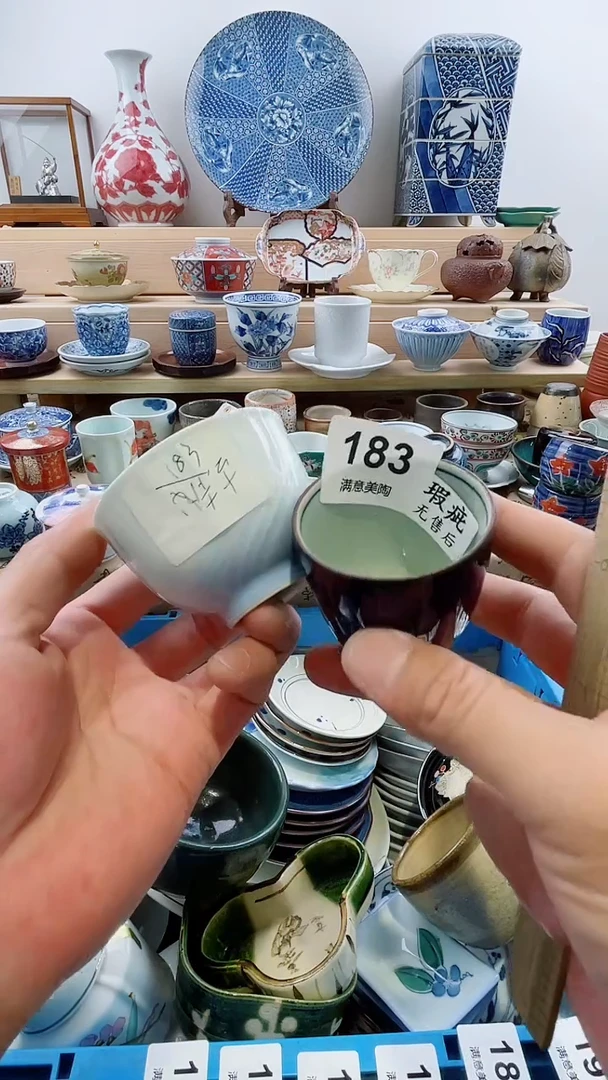 瓷片瑕疵不退不换B183