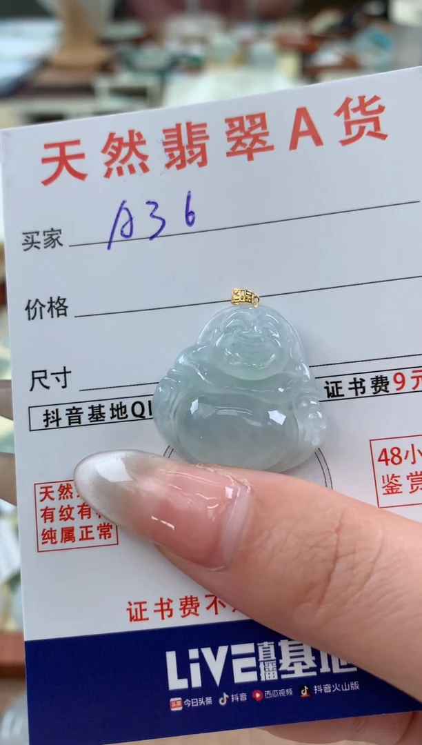 【闪购商品】翡翠颈饰18K金镶嵌天然A货翡翠挂件