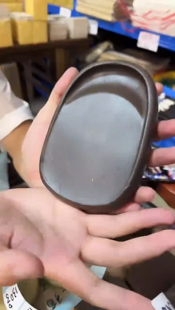 广东端砚129号....