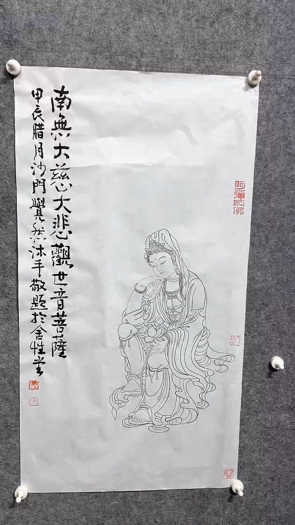 【闪购商品】国画01.14DSQ<人物描线>4.5P