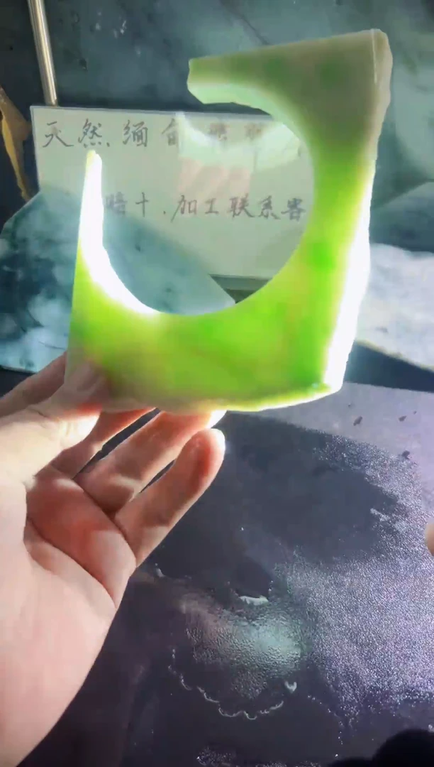 未镶嵌挂件翡翠天然缅甸翡翠A货