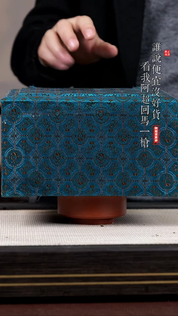 【闪购商品】紫砂茶壶@@2720紫砂原矿