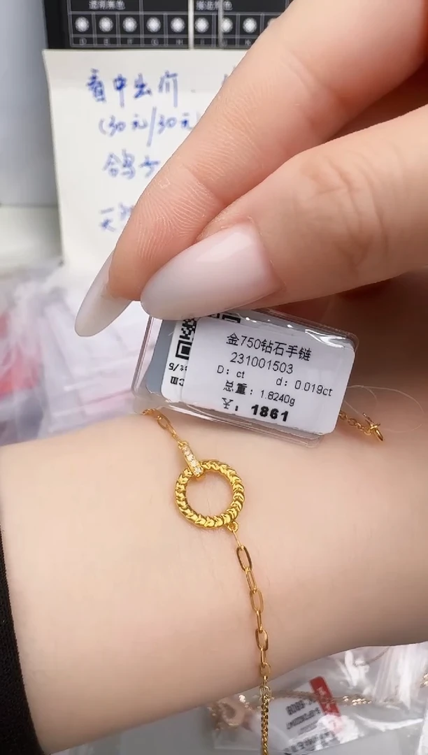 手链18K金镶嵌钻石手链