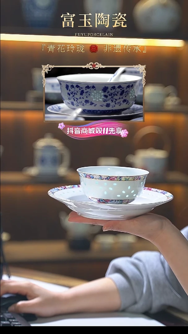 万花4.5寸碗*6+8寸深盘*6