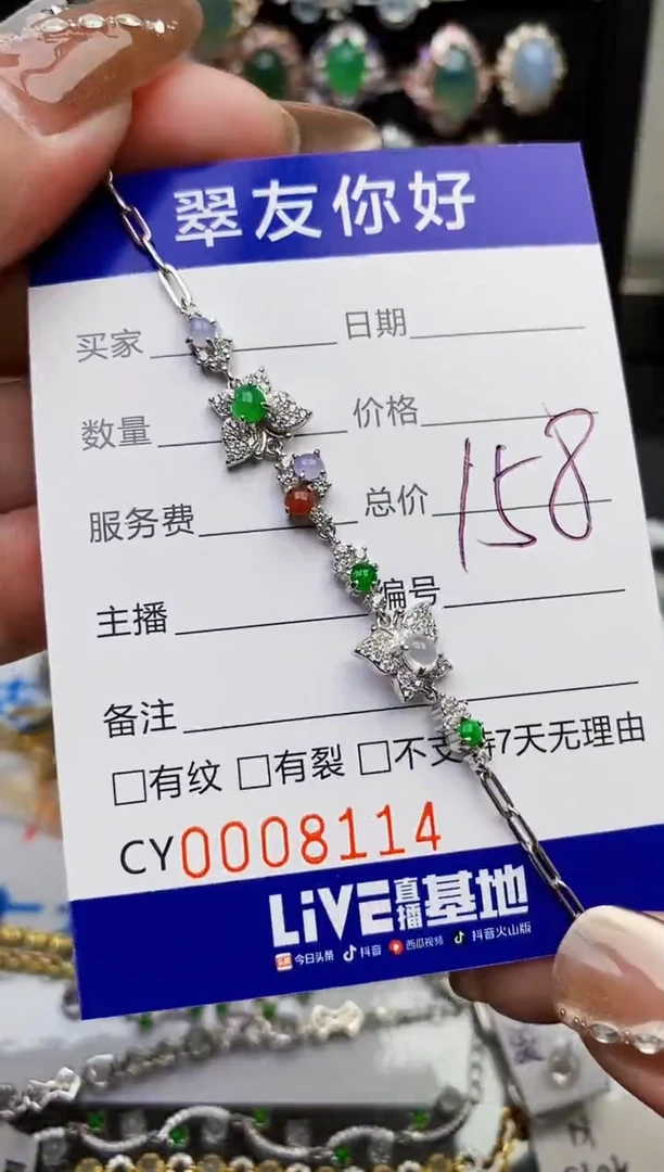 翡翠戒指银S925镶嵌8114
