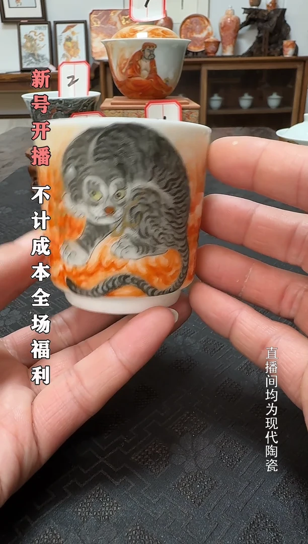 老虎萌虎1个直口杯
