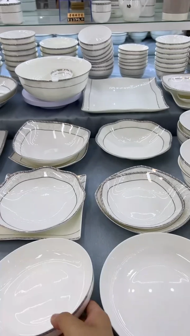 骨瓷玲珑8韩2个