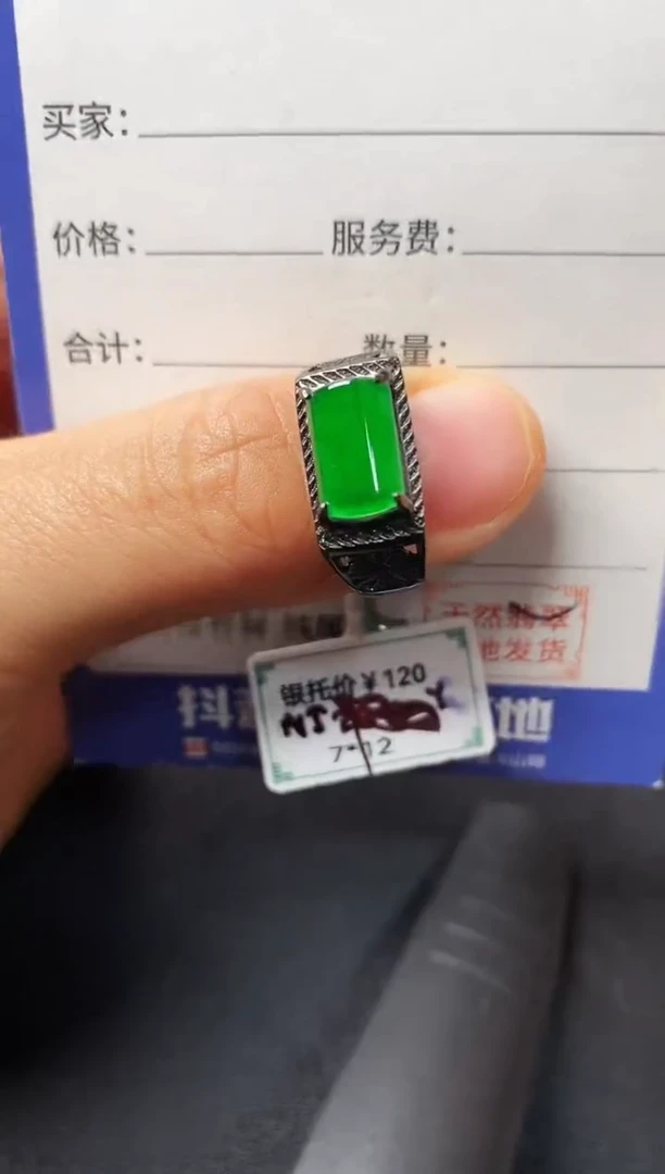 银S925镶嵌戒指翡翠22222222