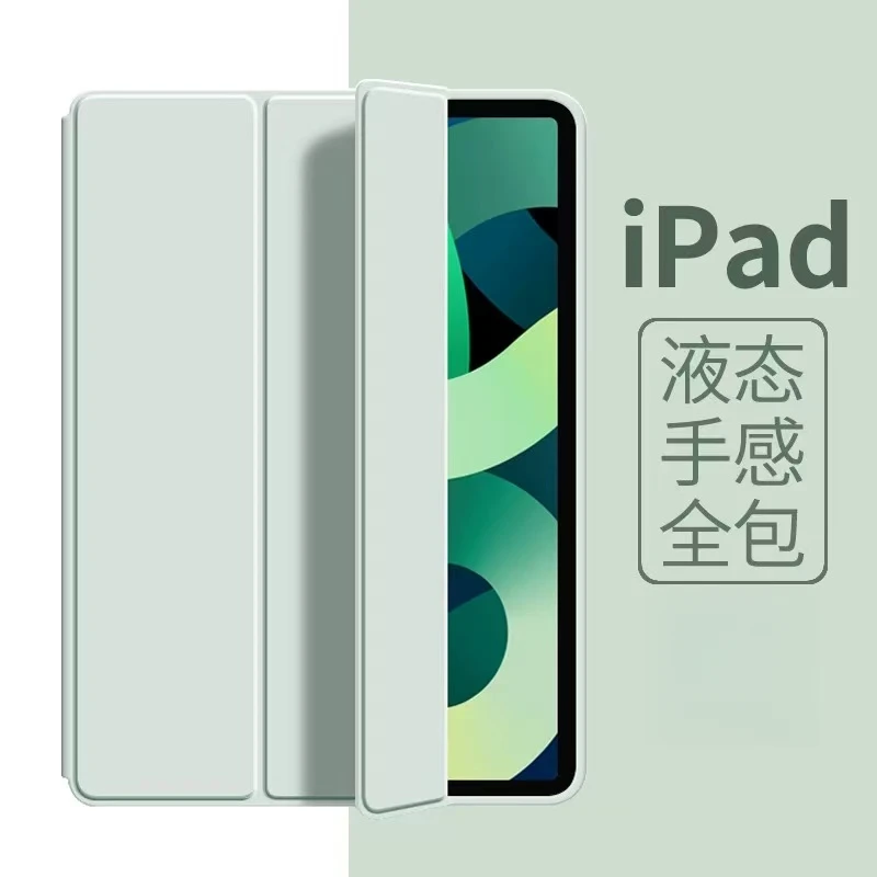 准新品  未使用 苹果ipad平板保护壳防摔保护套 适用ipad/2/3/4/5