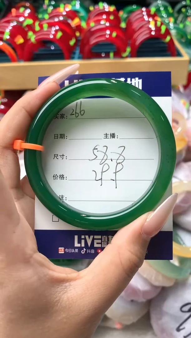 玛瑙/玉髓手镯未镶嵌266