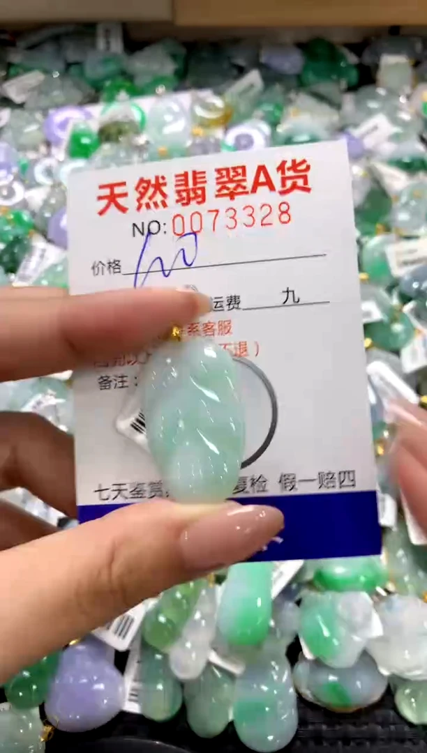 颈饰18K金镶嵌翡翠1111111111111111