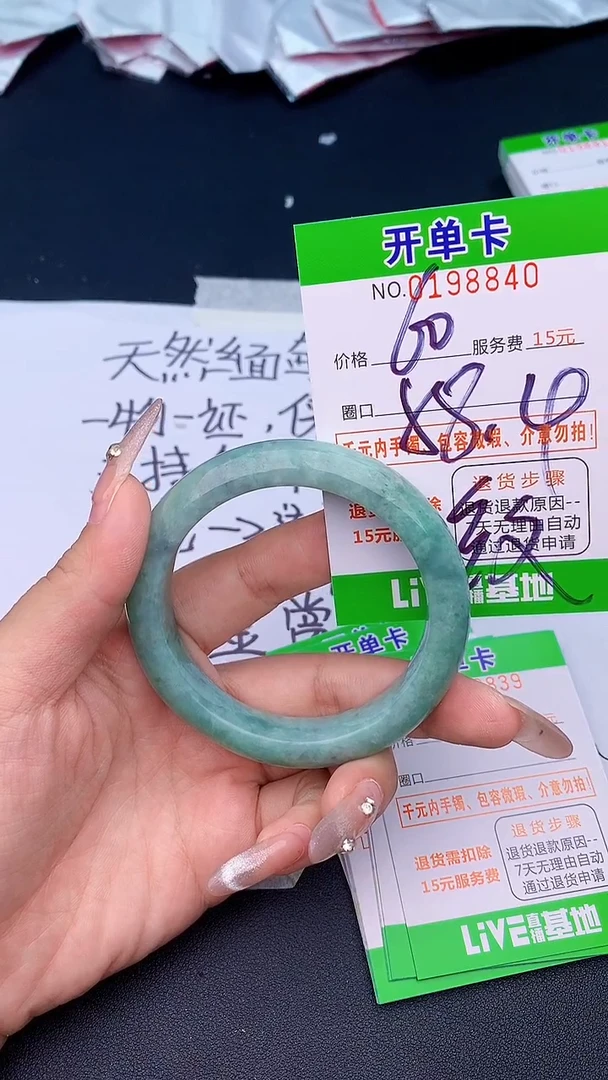 未镶嵌手镯翡翠40天然缅甸A货
