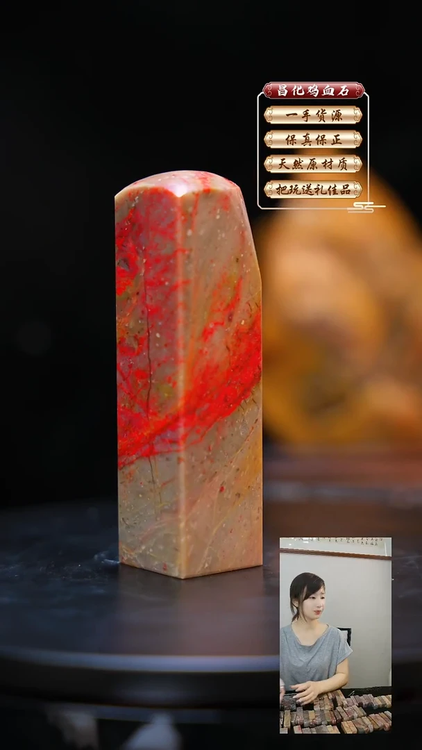 昌化石印石昌化原产地印章一方JL