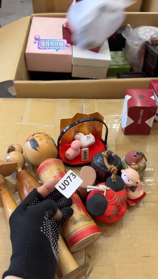 瓷片潮****馆073中古商品，谨慎参拍