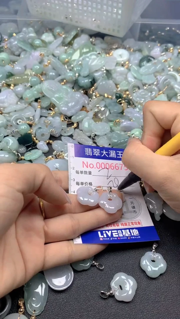 颈饰未镶嵌翡翠6675