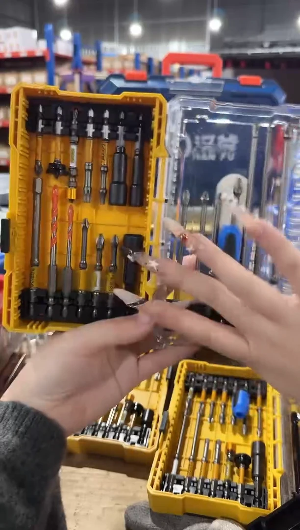 a直播21件套组合88808