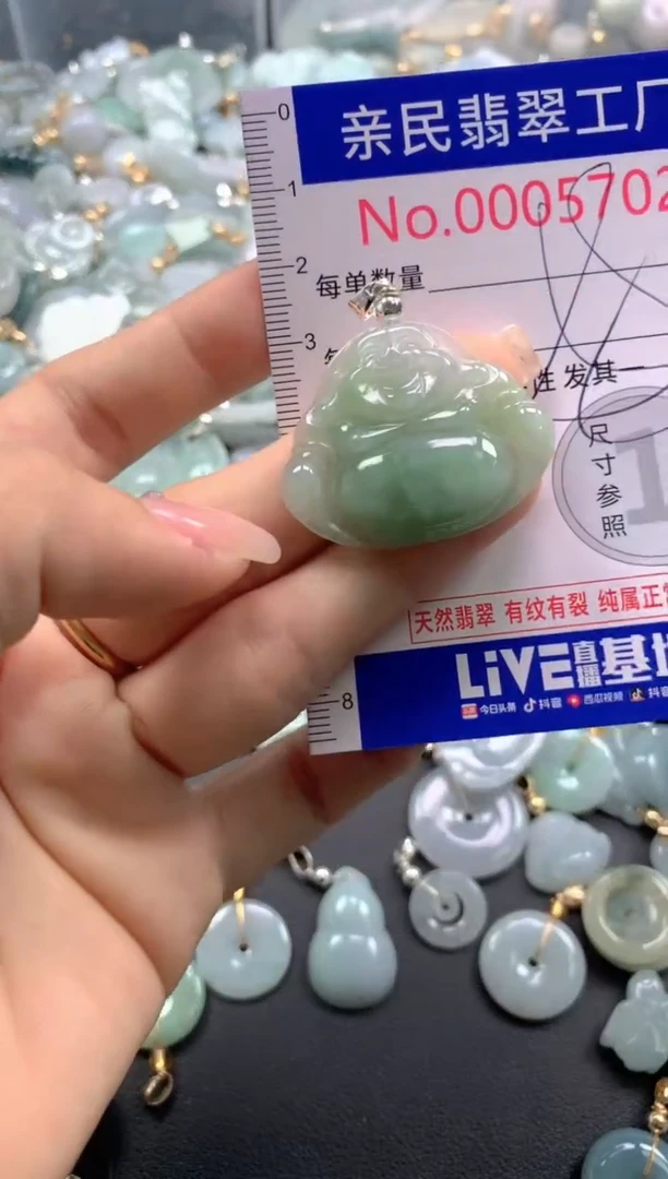 颈饰未镶嵌翡翠5702