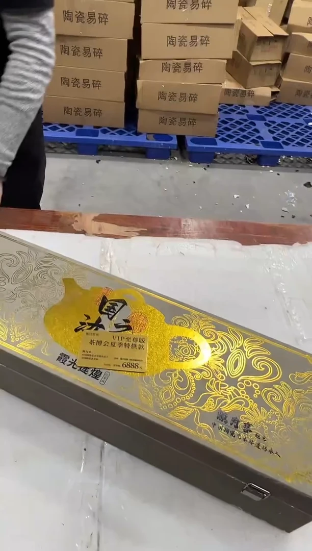 瓷片阿土茶器优选专属链接