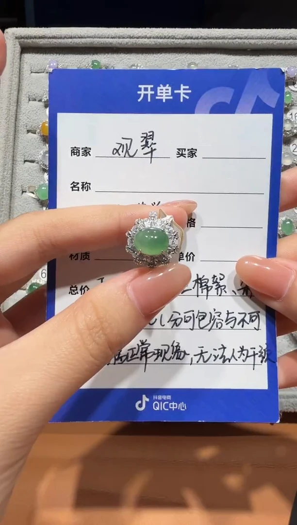 银S925镶嵌戒指翡翠缅甸A货翡翠戒指