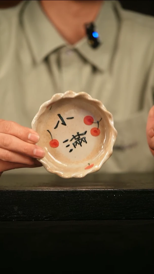 其他075遇瓷手作同款