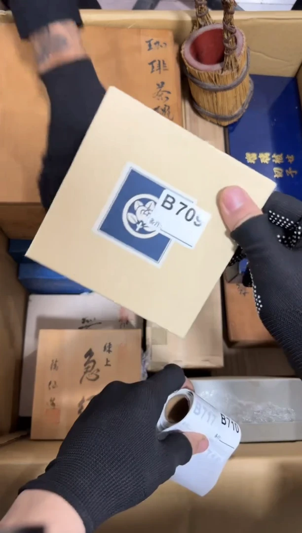 瓷片花**香709单品单价.谨慎购买