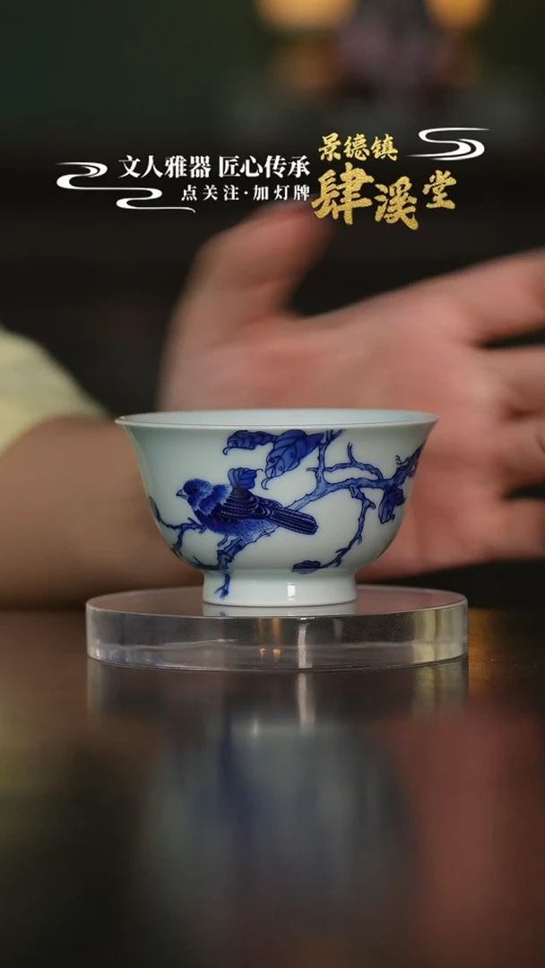 摆件景德镇陶瓷杯/碟/盘/碗
