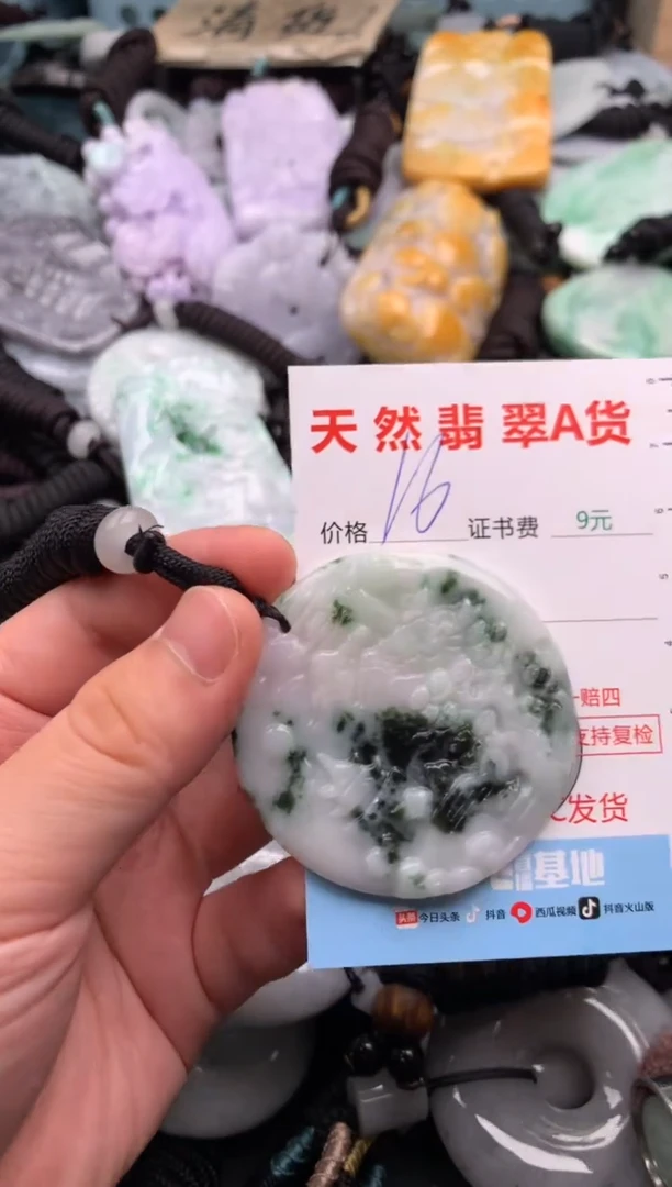 翡翠未镶嵌吊坠(不含链)1