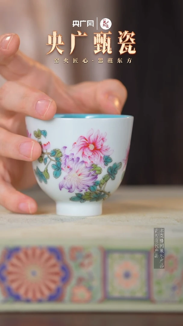 【央广甄瓷专属】溢珍堂 06